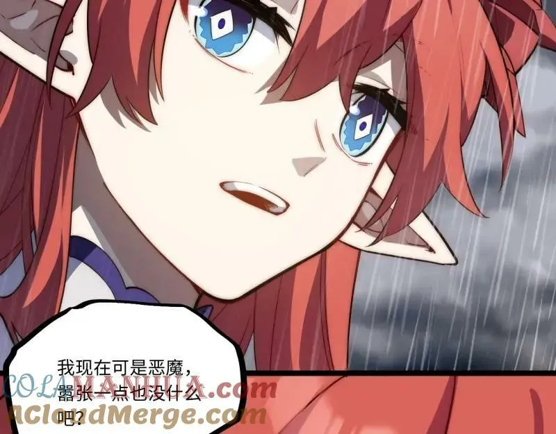 第187话 176.变天 第129页