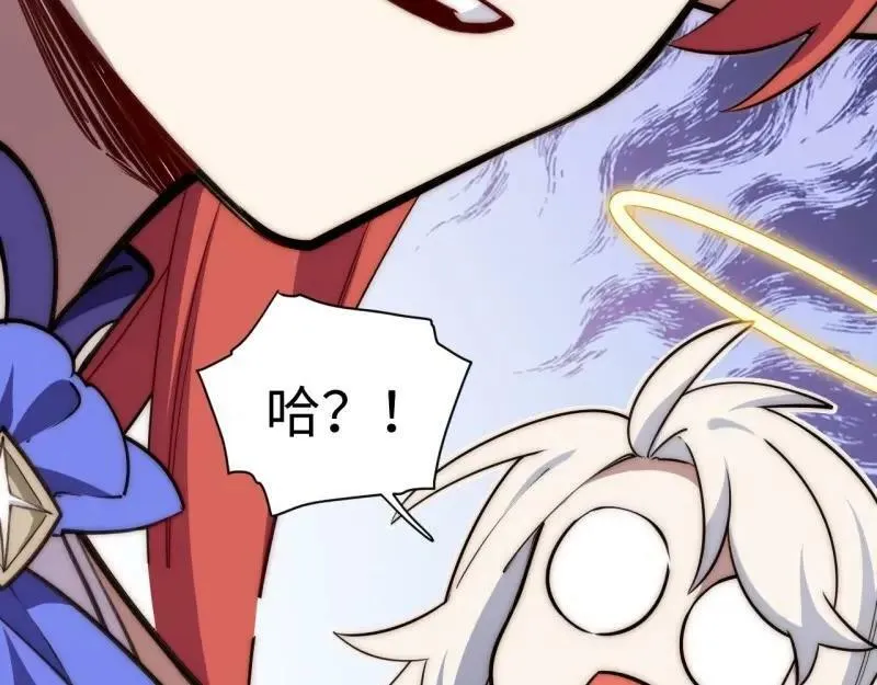 第187话 176.变天 第132页