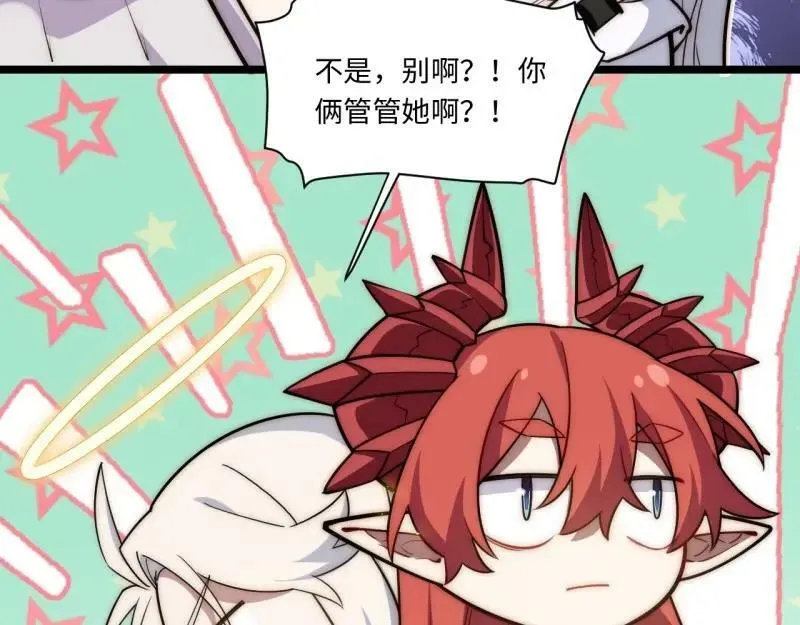 第187话 176.变天 第134页