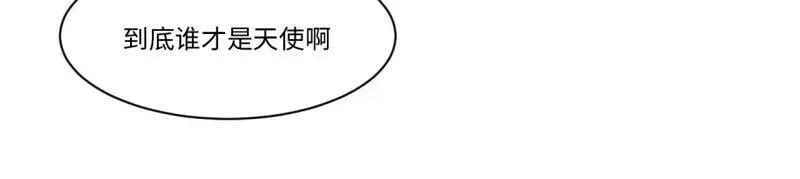 第187话 176.变天 第136页