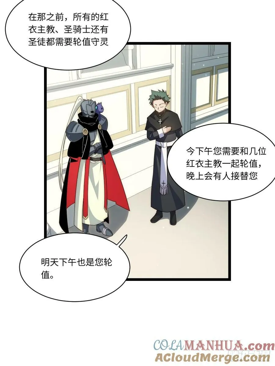 177.去改变这个世界吧！ 第10页