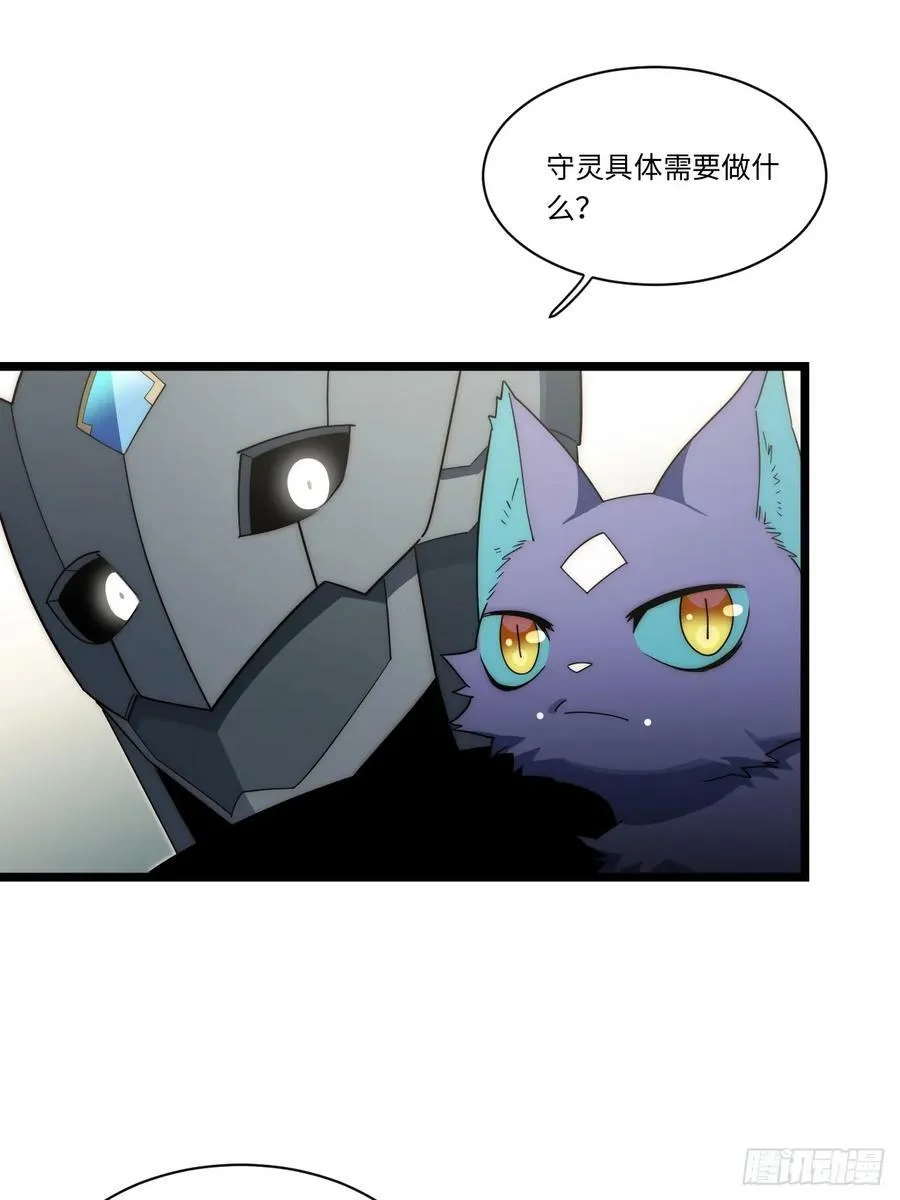 177.去改变这个世界吧！ 第11页