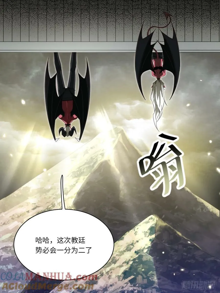 177.去改变这个世界吧！ 第19页