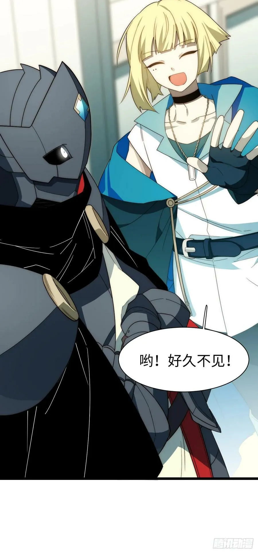 177.去改变这个世界吧！ 第30页
