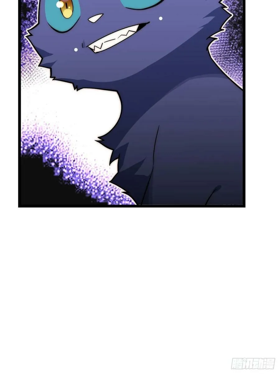 177.去改变这个世界吧！ 第35页