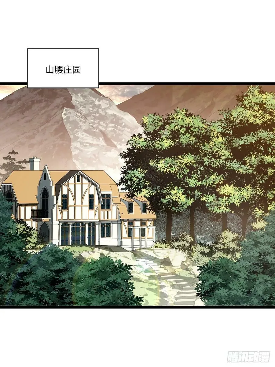 177.去改变这个世界吧！ 第36页