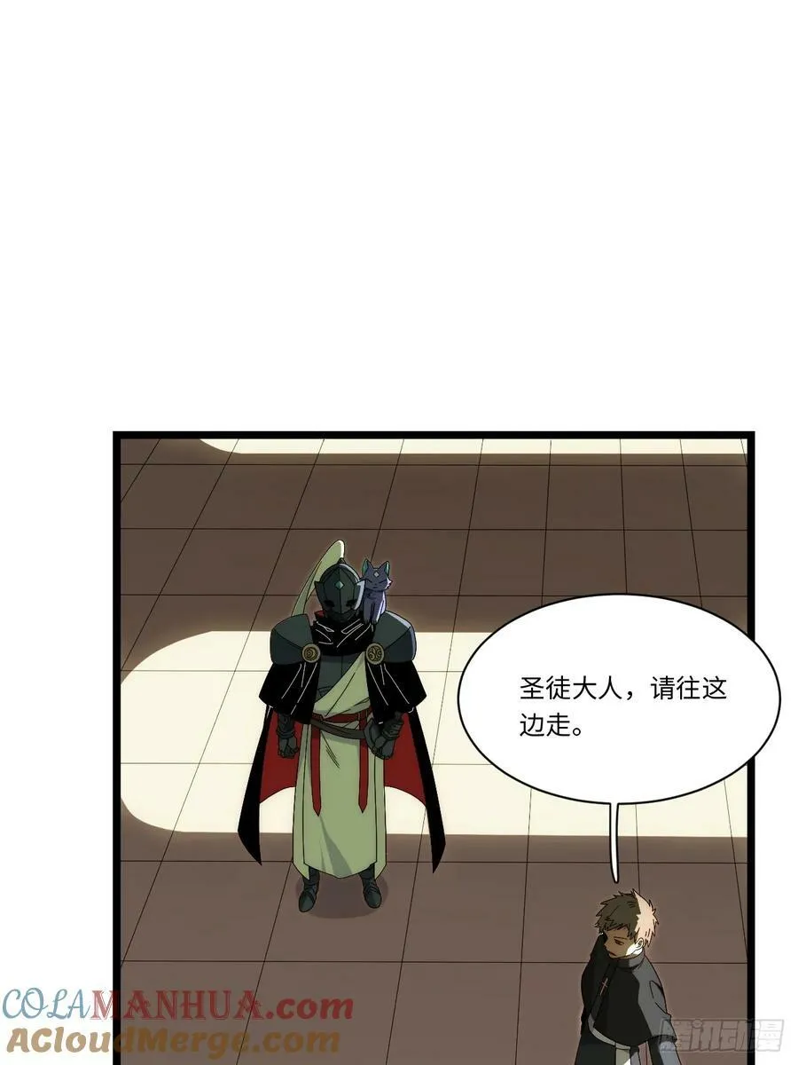 177.去改变这个世界吧！ 第37页