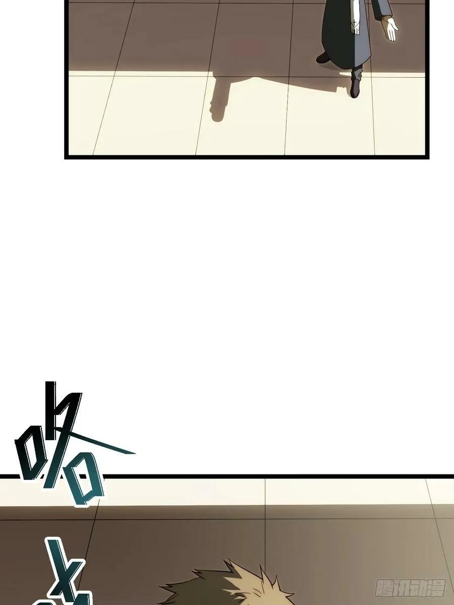 177.去改变这个世界吧！ 第38页