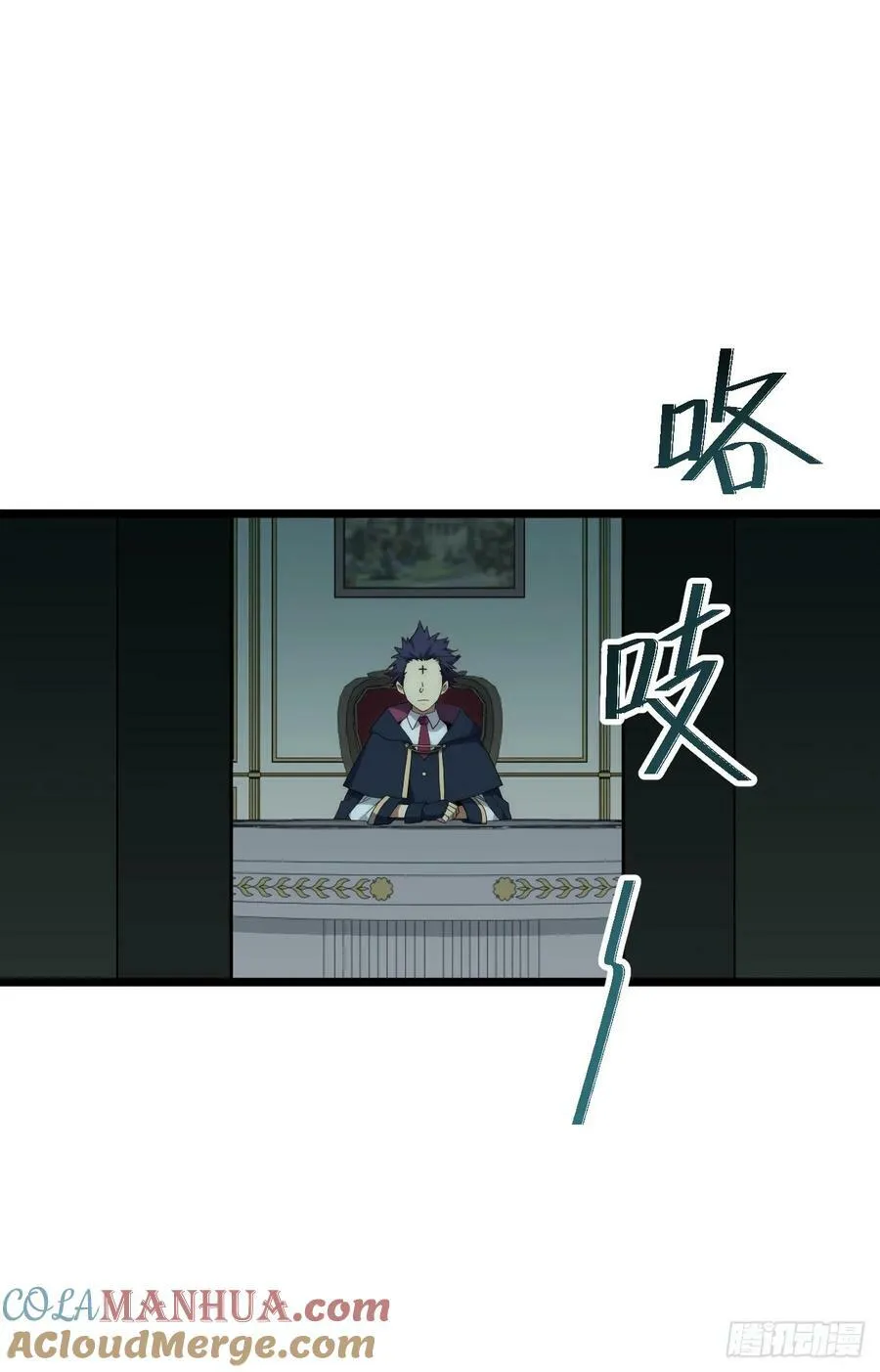 177.去改变这个世界吧！ 第40页
