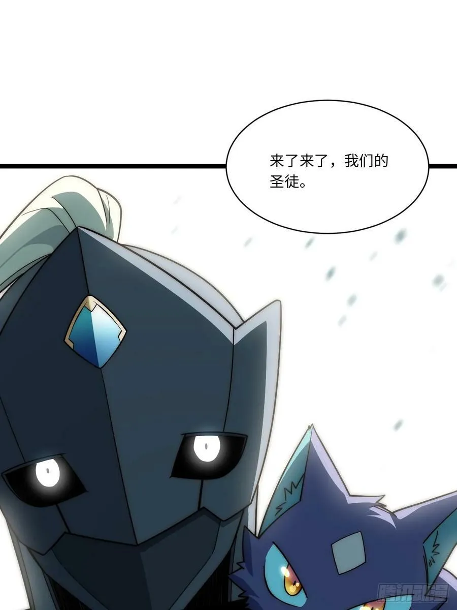 177.去改变这个世界吧！ 第41页