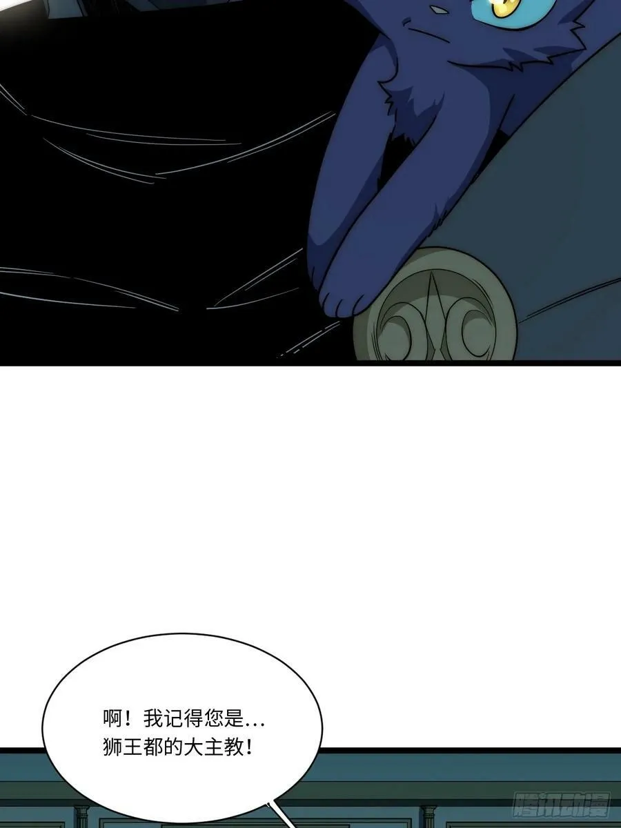 177.去改变这个世界吧！ 第42页