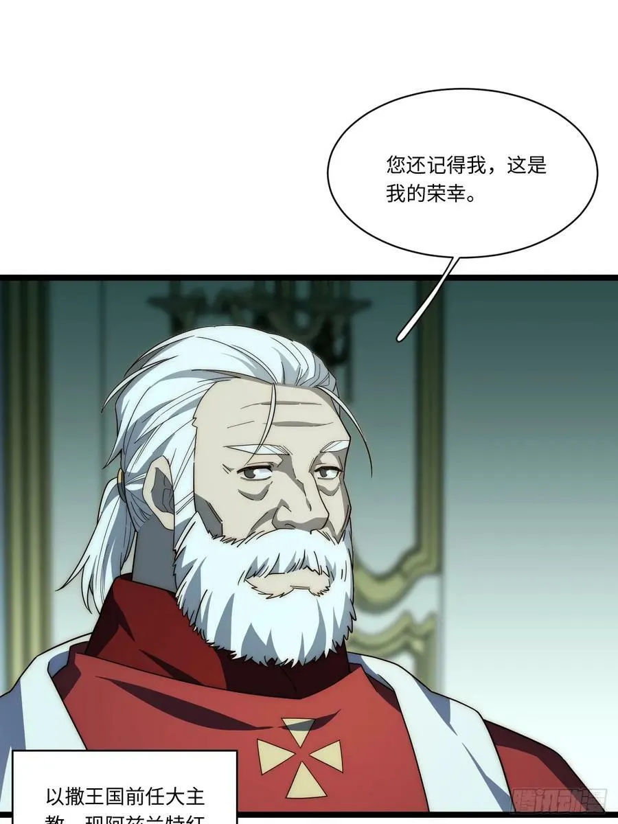 177.去改变这个世界吧！ 第44页