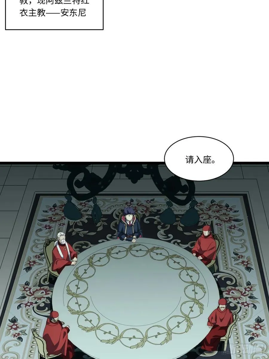 177.去改变这个世界吧！ 第45页