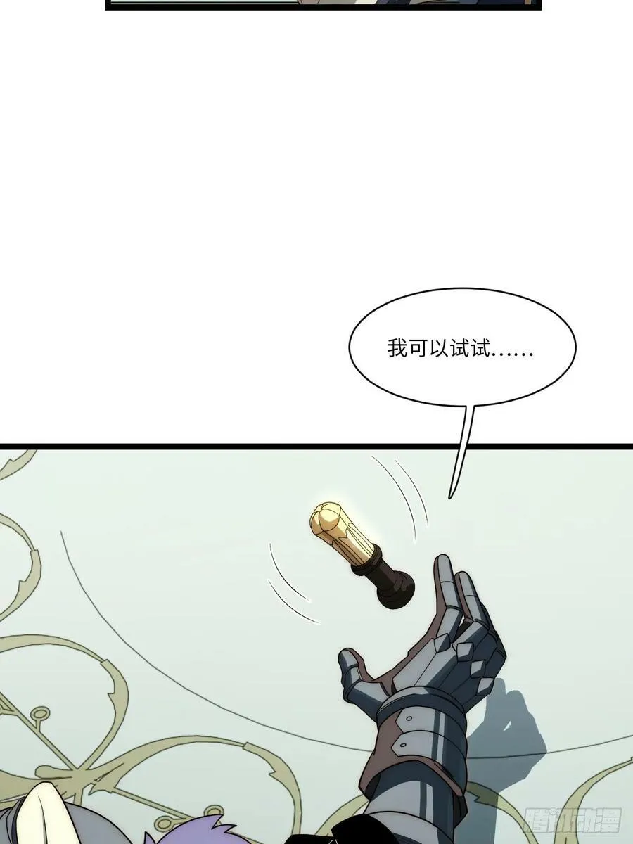 177.去改变这个世界吧！ 第50页