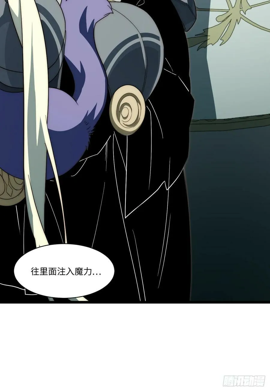 177.去改变这个世界吧！ 第51页