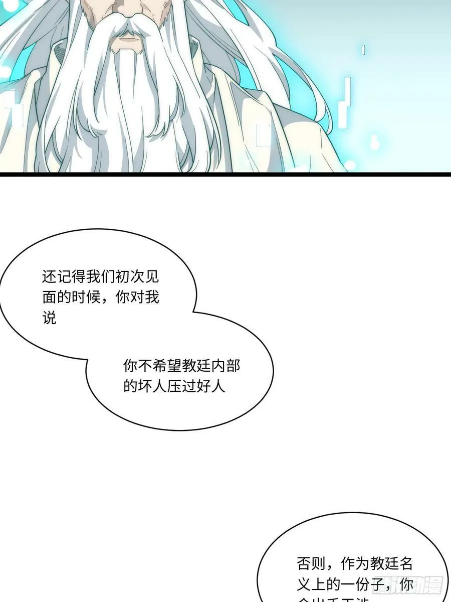 177.去改变这个世界吧！ 第57页