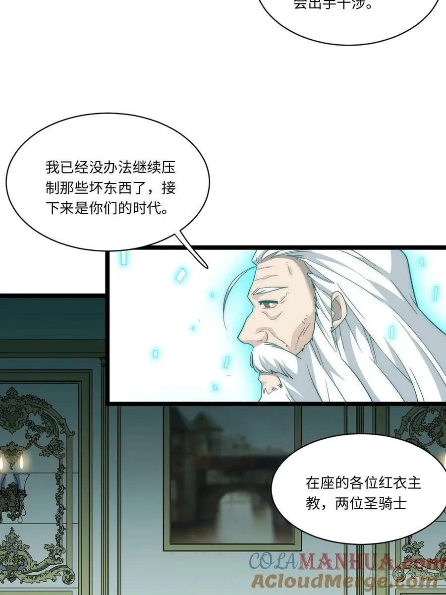 177.去改变这个世界吧！ 第58页