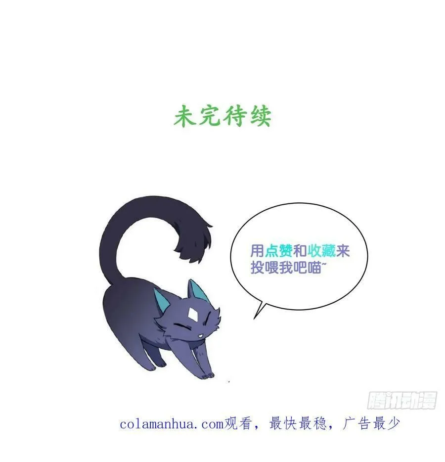 177.去改变这个世界吧！ 第63页