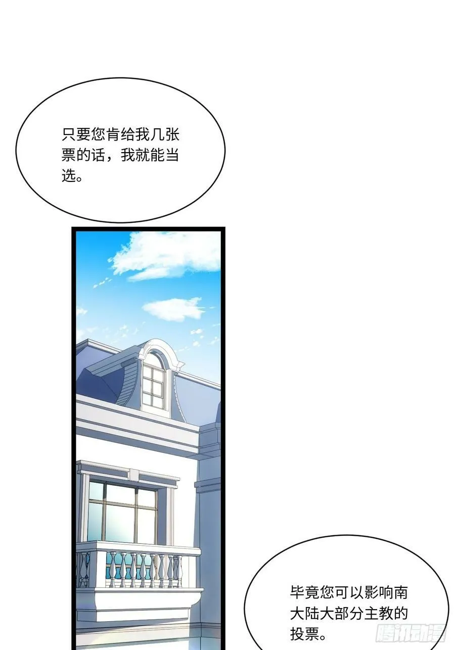 178.开始行动！ 第3页