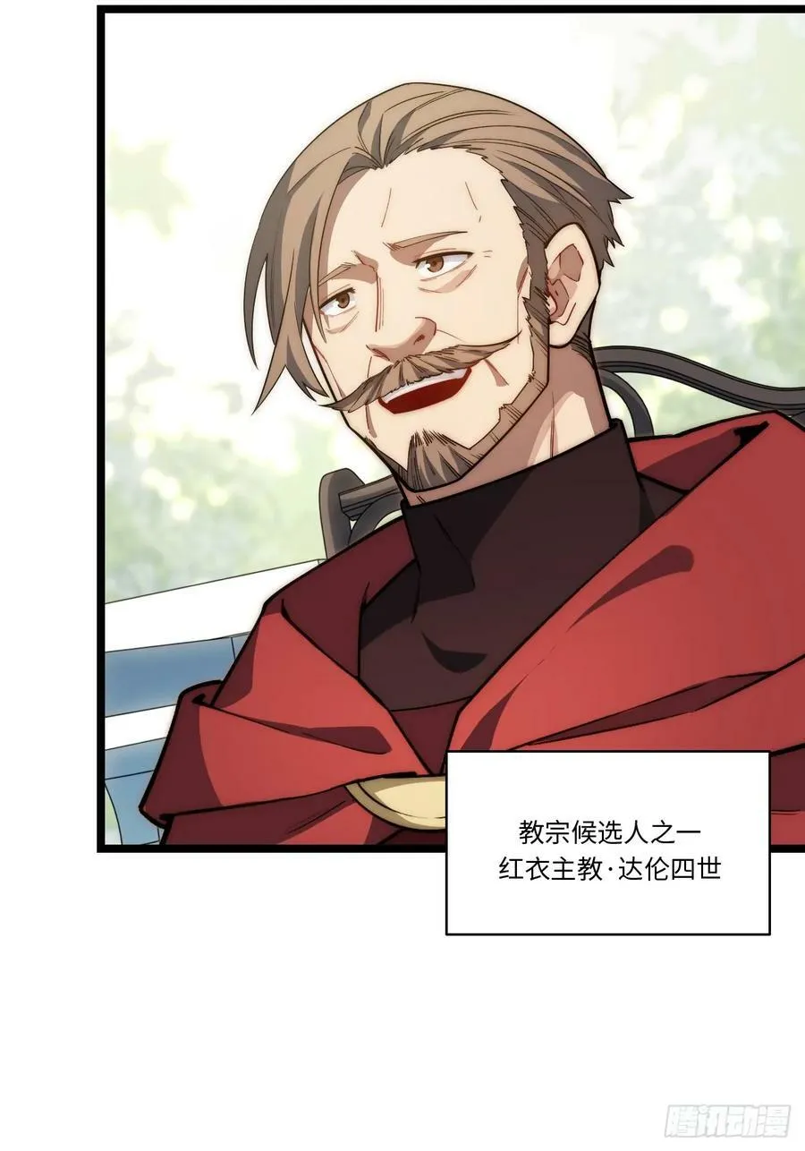 178.开始行动！ 第5页