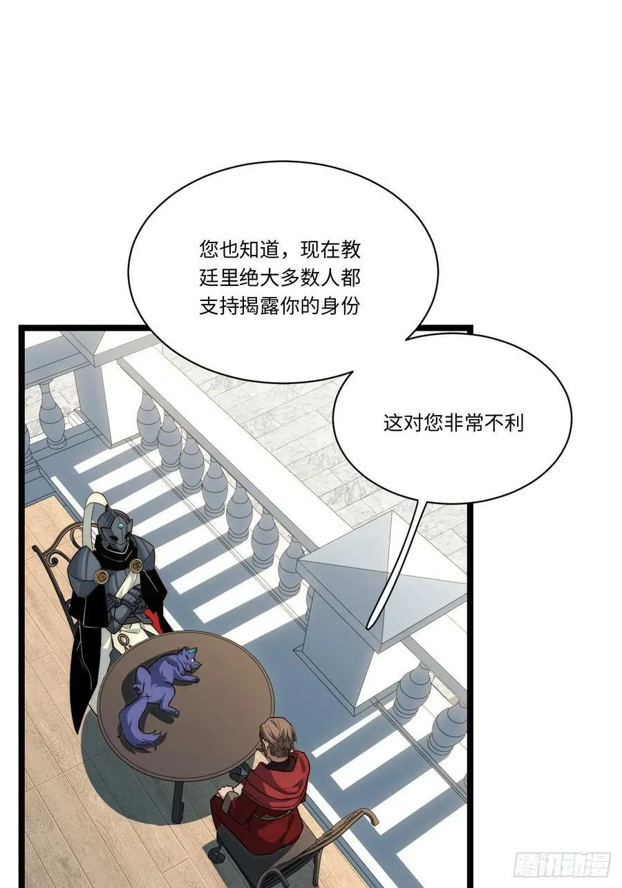 178.开始行动！ 第6页