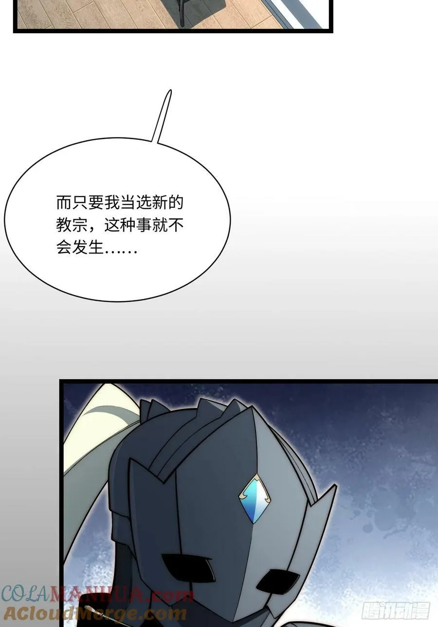 178.开始行动！ 第7页