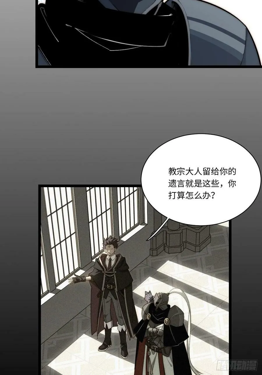 178.开始行动！ 第8页