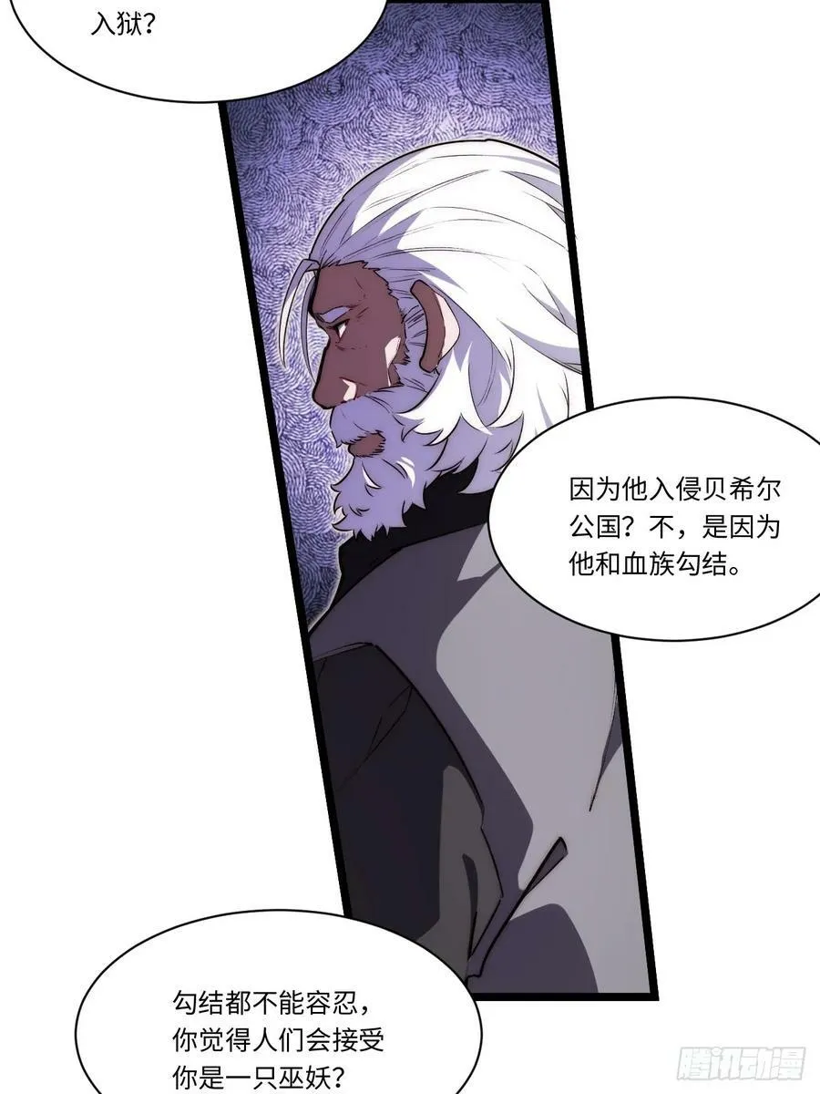 178.开始行动！ 第14页