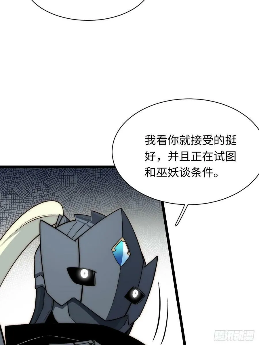 178.开始行动！ 第15页