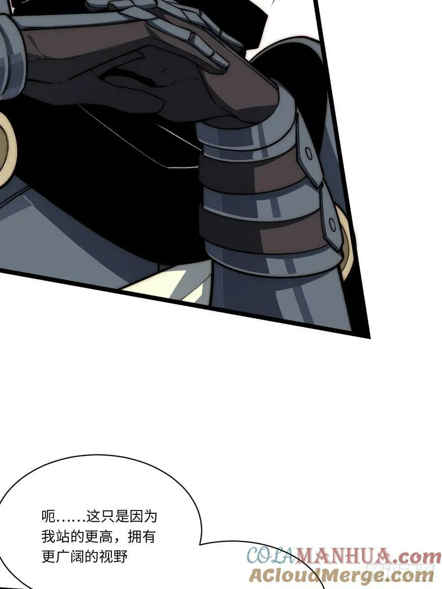 178.开始行动！ 第16页