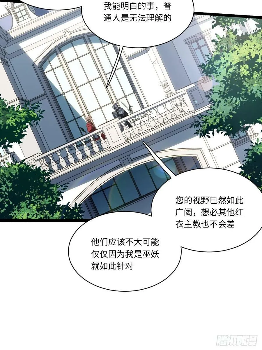 178.开始行动！ 第17页