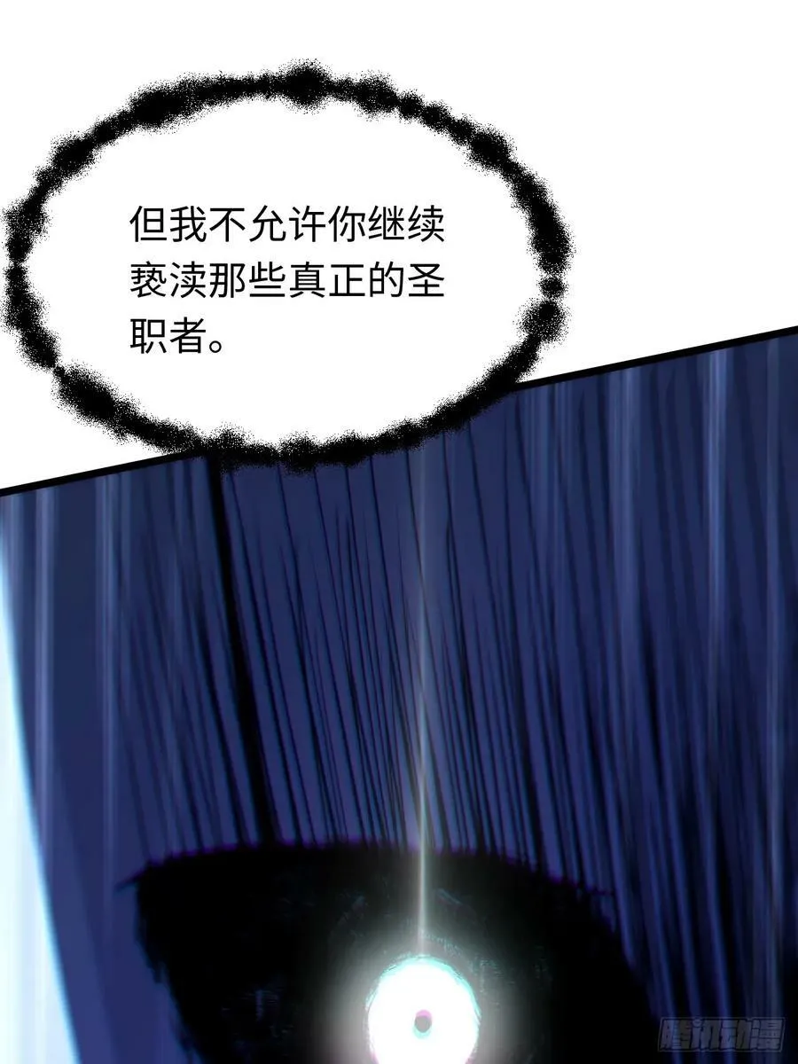 178.开始行动！ 第32页
