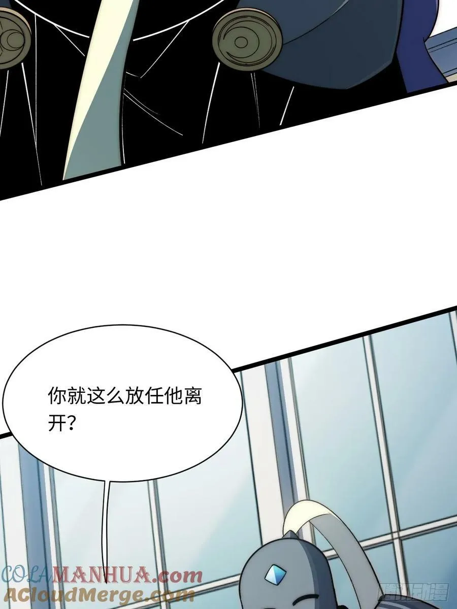 178.开始行动！ 第37页