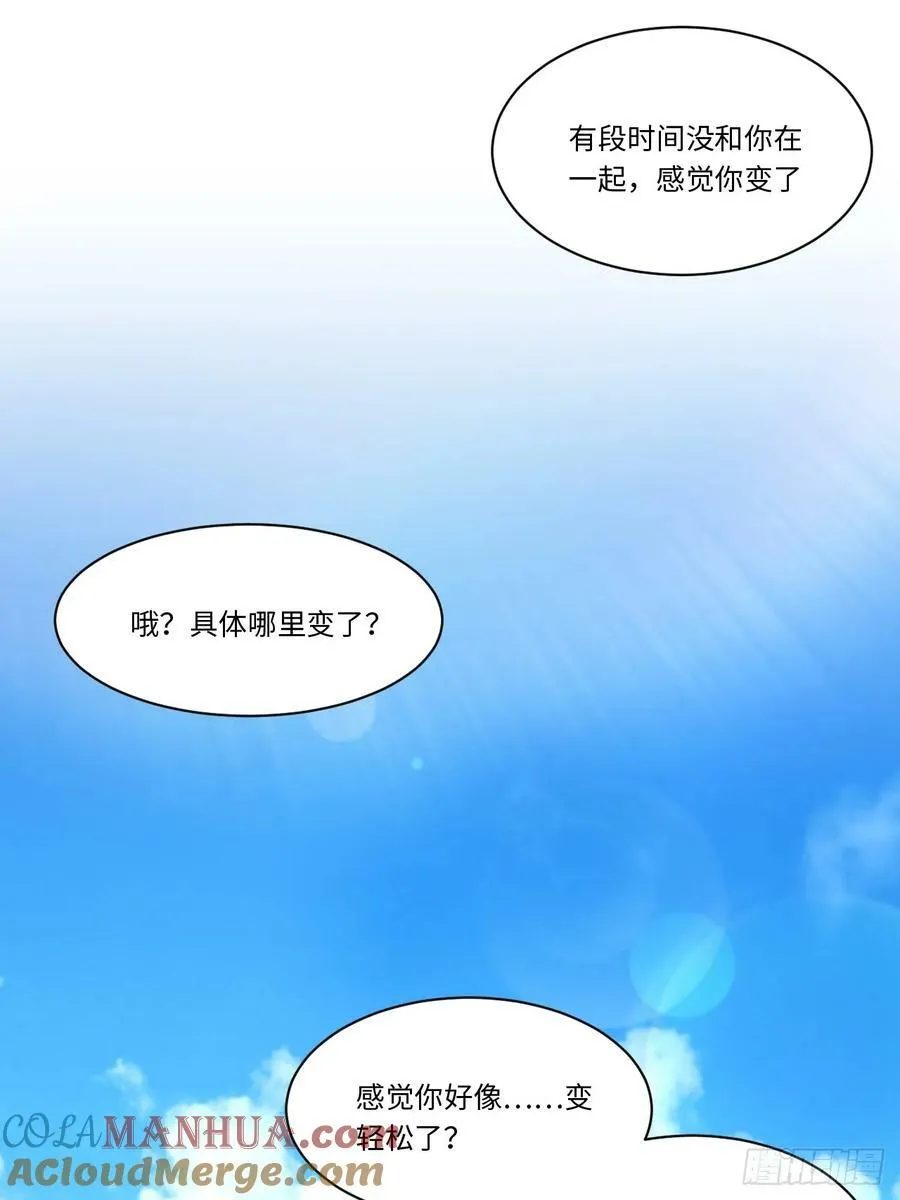 178.开始行动！ 第40页