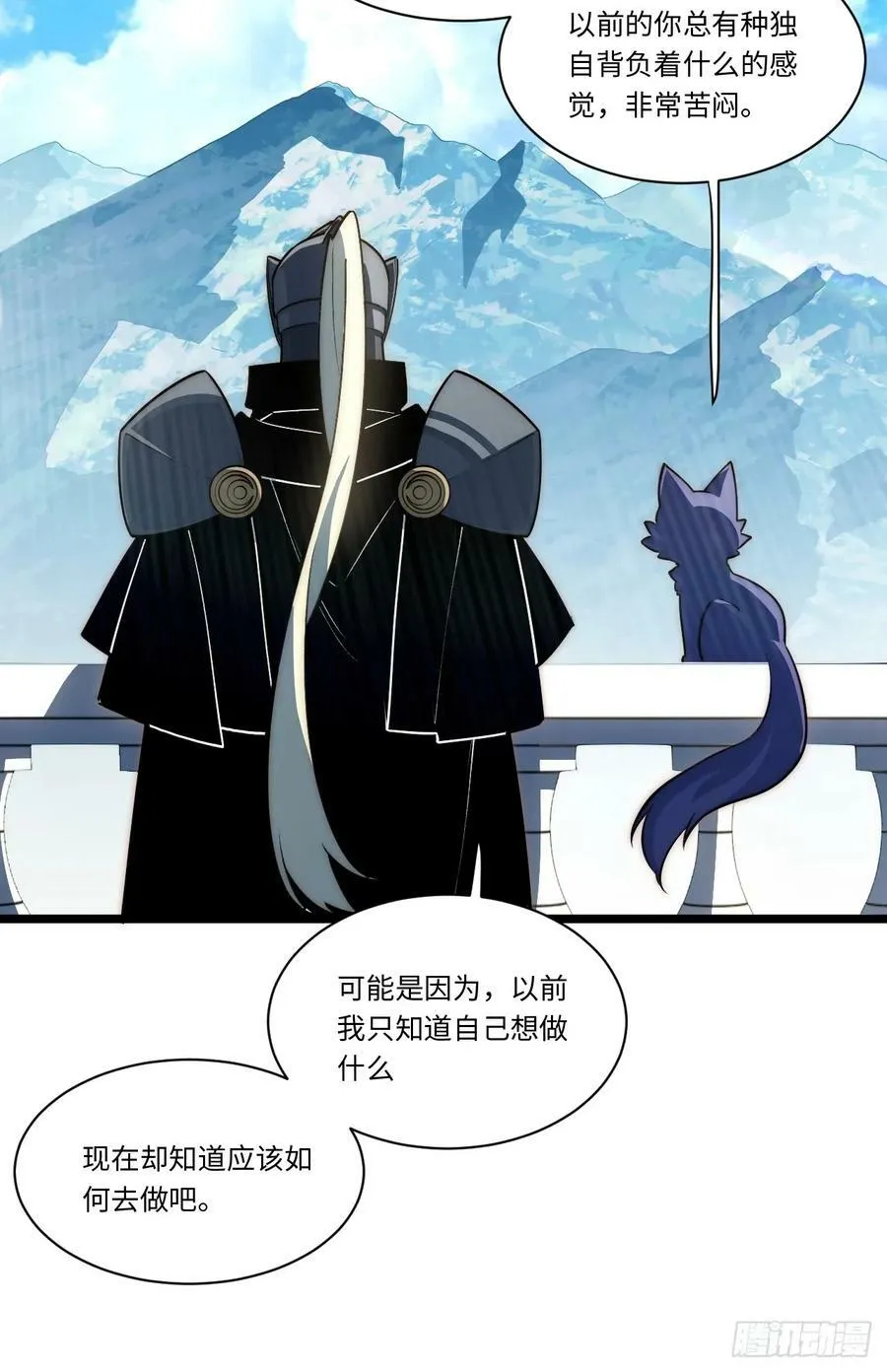 178.开始行动！ 第41页
