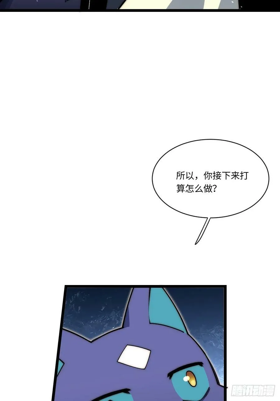 178.开始行动！ 第44页
