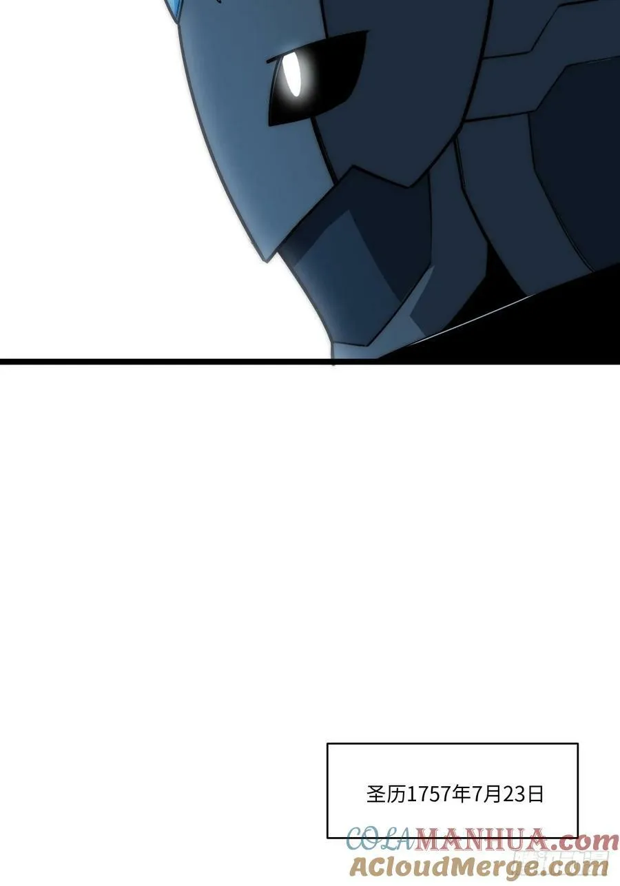 178.开始行动！ 第46页