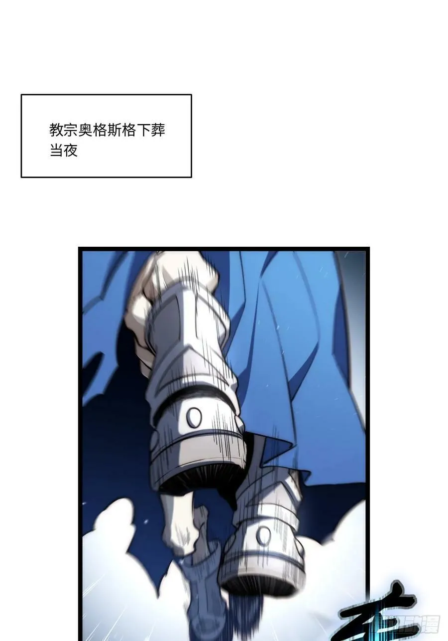 178.开始行动！ 第47页