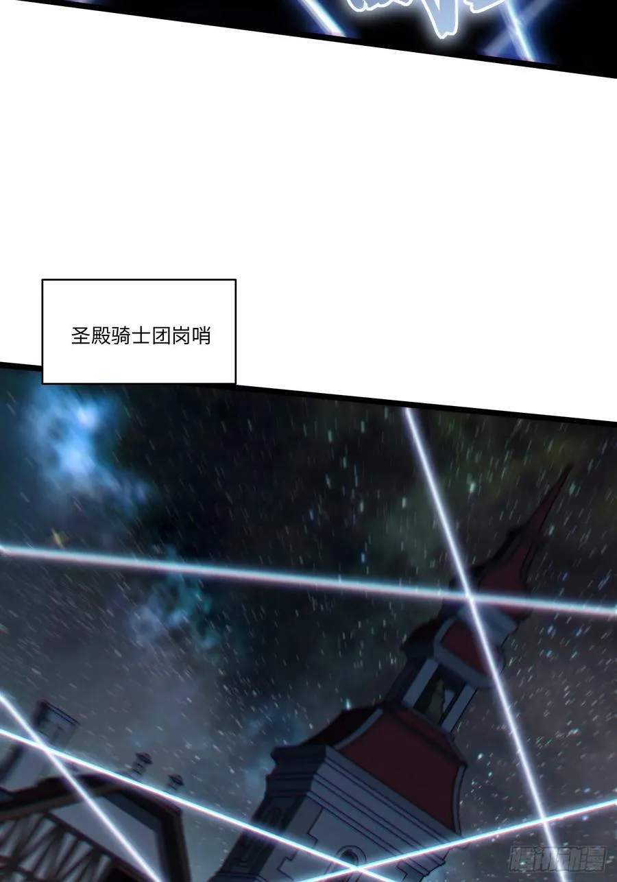 178.开始行动！ 第50页