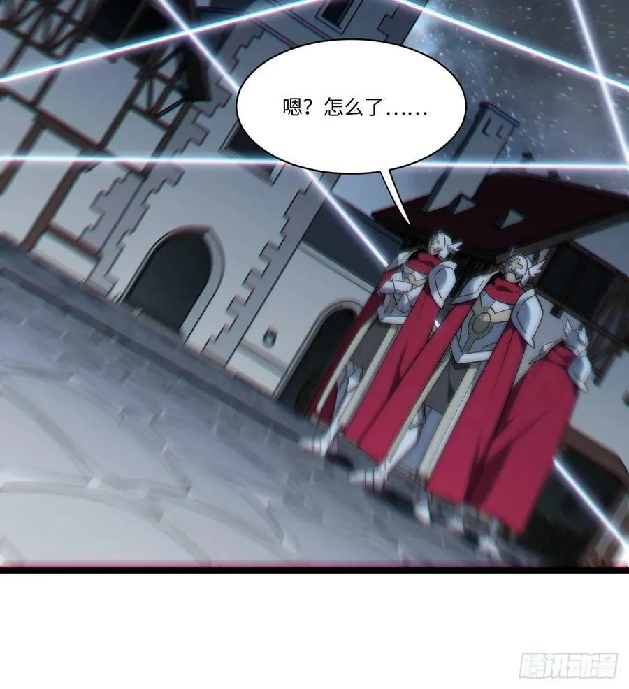 178.开始行动！ 第51页