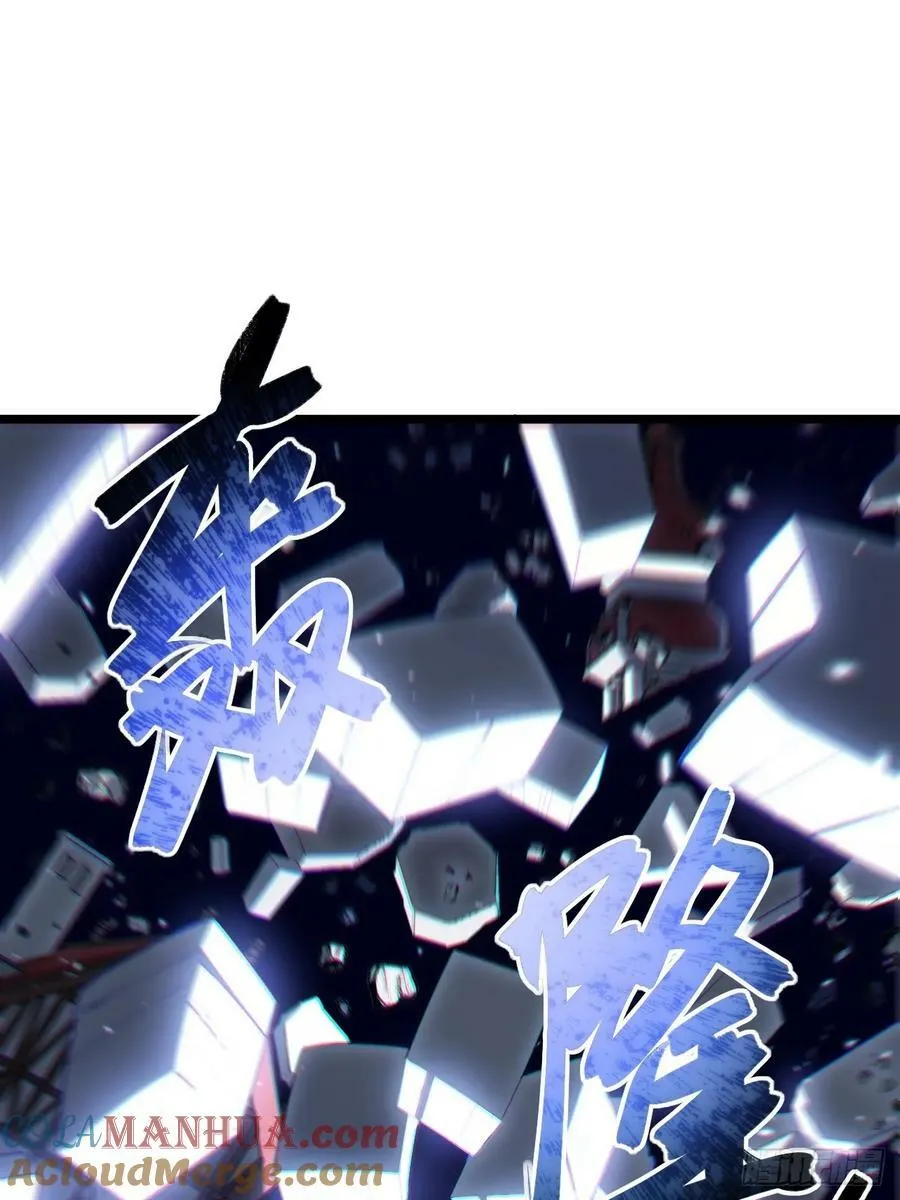 178.开始行动！ 第52页