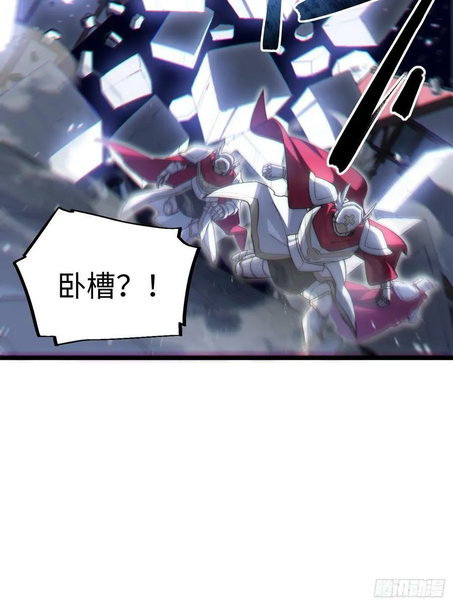 178.开始行动！ 第53页