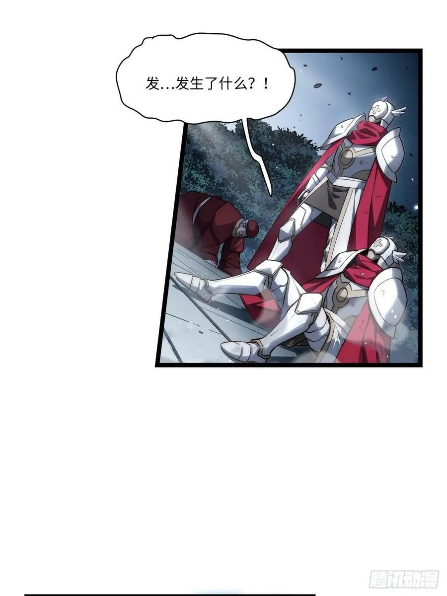 178.开始行动！ 第54页