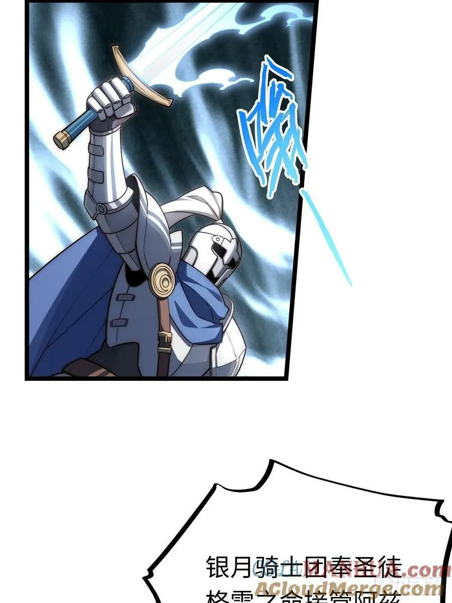 178.开始行动！ 第55页
