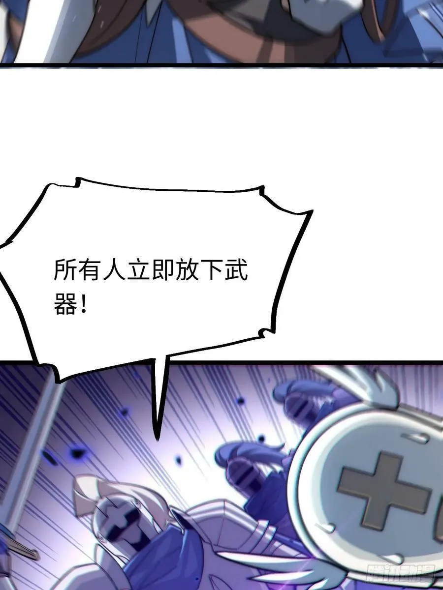 178.开始行动！ 第57页