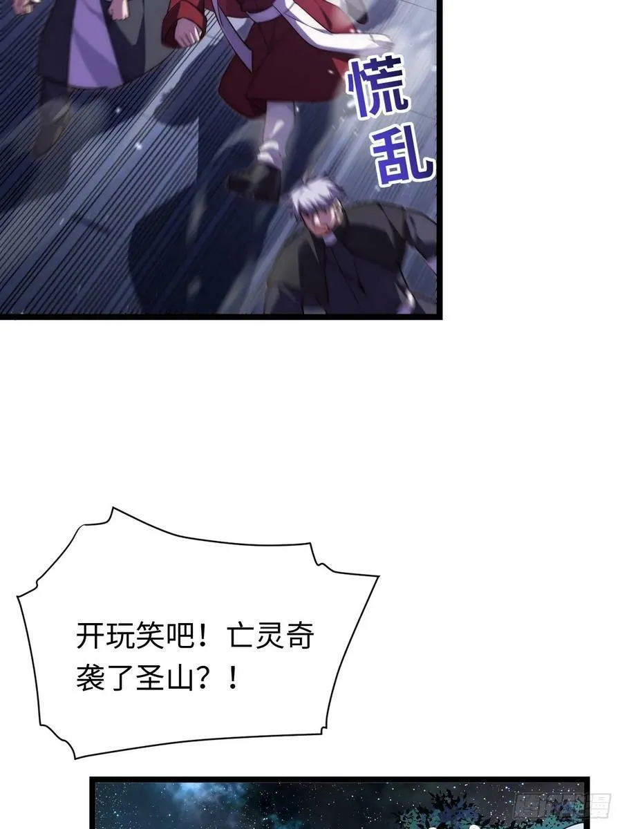 178.开始行动！ 第60页