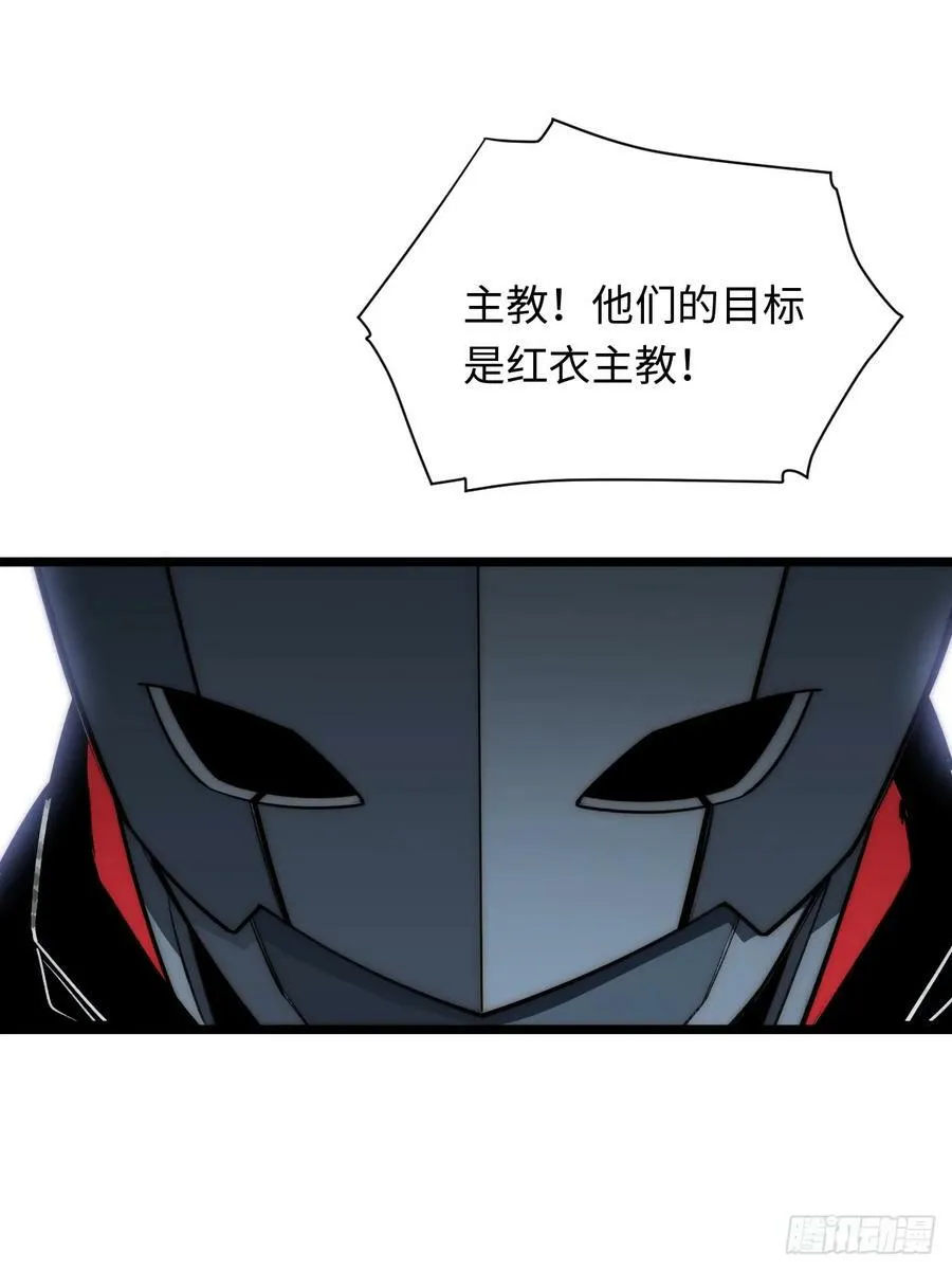178.开始行动！ 第62页