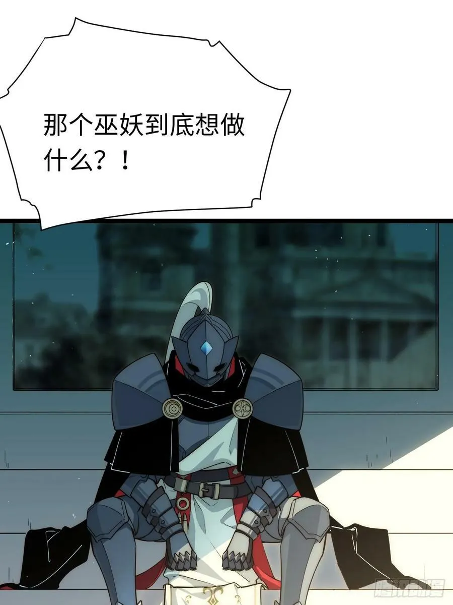 178.开始行动！ 第63页