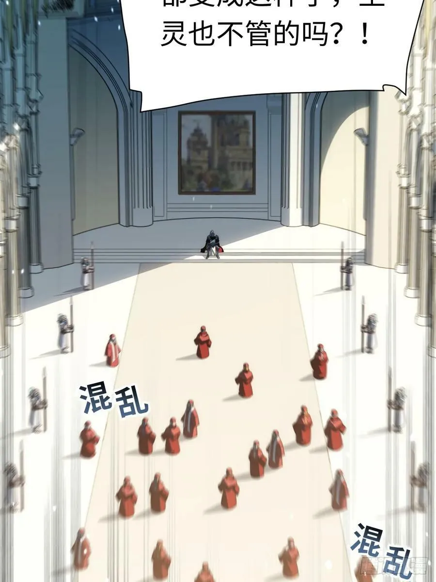 178.开始行动！ 第65页