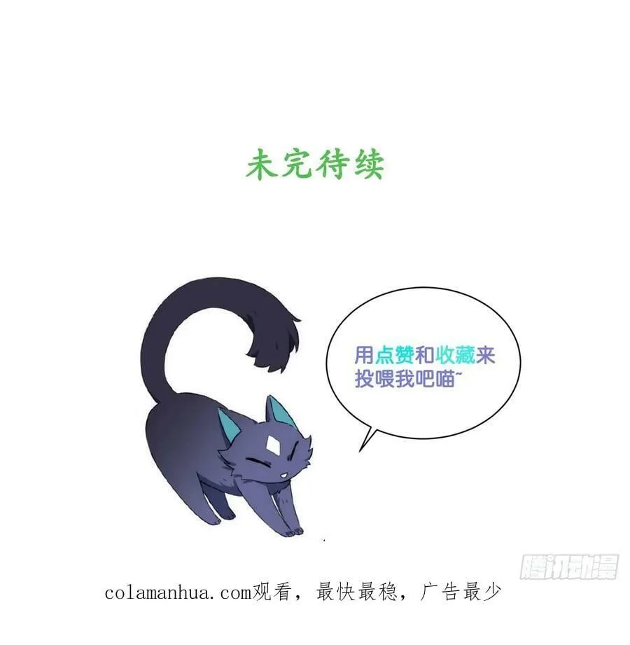 178.开始行动！ 第68页